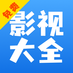 快看影视大全app官方下载 v8.5.7 安卓版