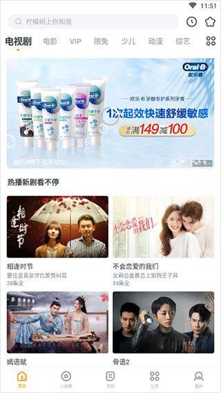 快看影视大全官方版 v8.5.7安卓版