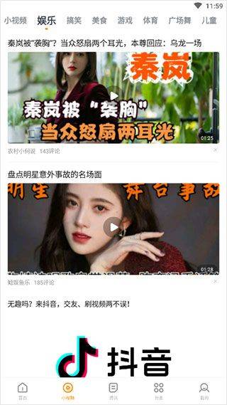 快看影视大全官方版 v8.5.7安卓版