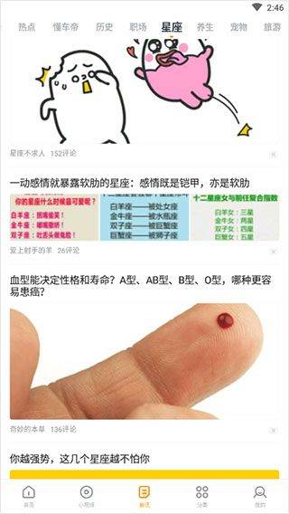 快看影视大全官方版 v8.5.7安卓版