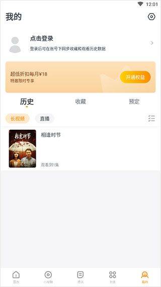 快看影视大全官方版 v8.5.7安卓版