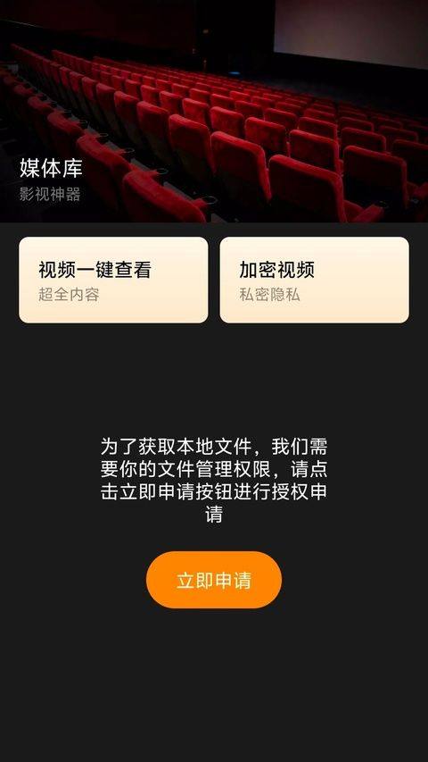 快看影视大全官方版 v8.5.7安卓版