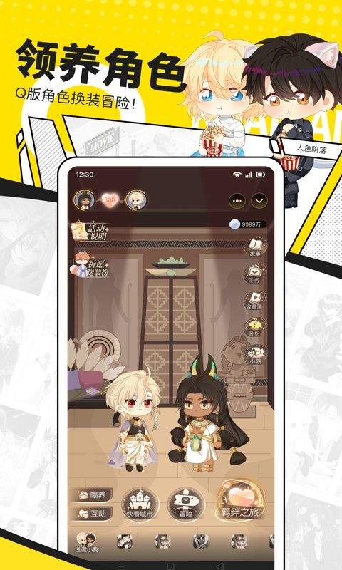 快看漫画在线阅读漫画app v8.19.0安卓版