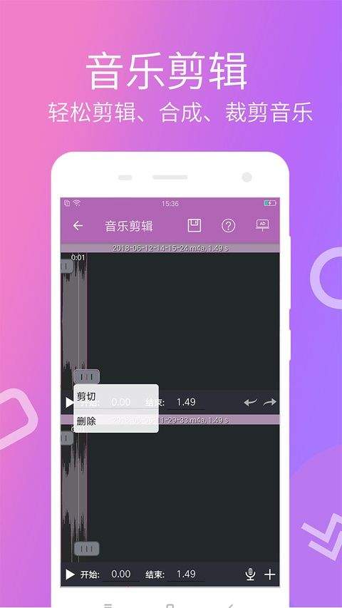 快视频制作软件 v1.1.1安卓版