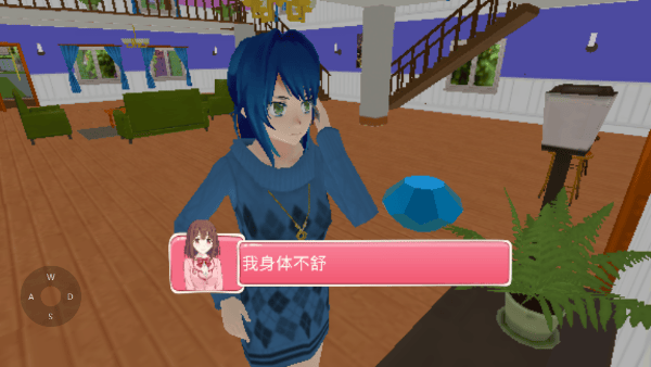 怀孕模拟器中文版 v1.0.64安卓版