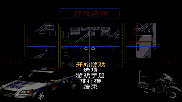 怒之铁拳6力挽狂澜全人物版 v1.01 安卓版 怒之铁拳6力挽狂澜全人物版 v1.01 安卓版