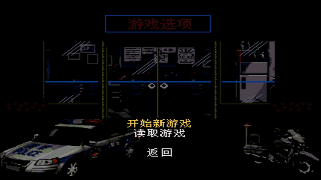 怒之铁拳6力挽狂澜全人物版 v1.01 安卓版 怒之铁拳6力挽狂澜全人物版 v1.01 安卓版