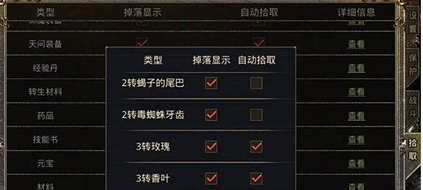 怒火一刀手游官方正版 v1.3.211安卓版