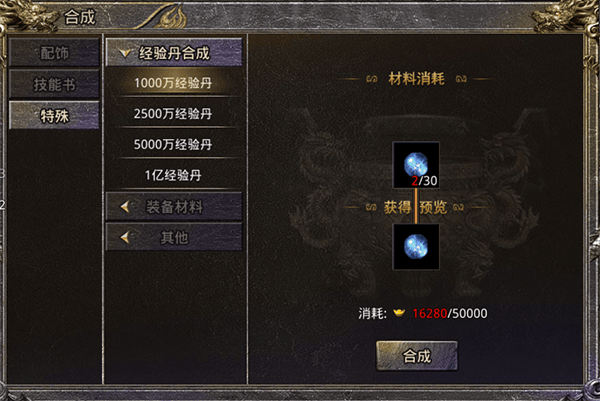 怒火一刀手游官方正版 v1.3.211安卓版