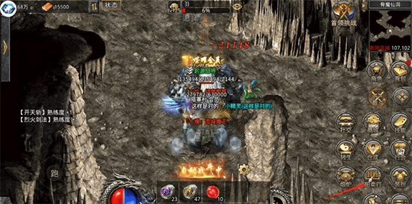 怒火一刀手游官方正版 v1.3.211安卓版