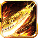 怒火一刀手游官方正版 v1.3.211安卓版