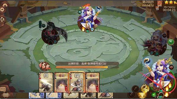 怒焰三国杀vivo版 v3.9.5安卓版