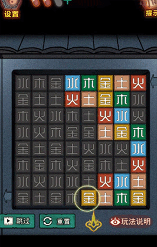怨偶之赘婿官方最新版 v1.0.2安卓版