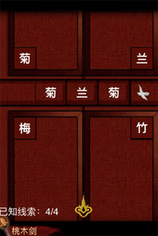 怨偶之赘婿官方最新版 v1.0.2安卓版