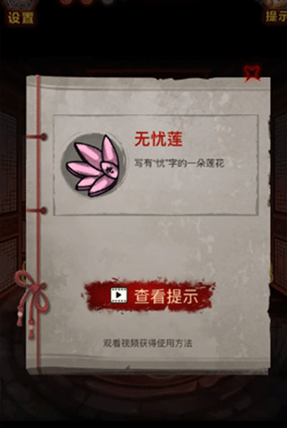 怨偶之赘婿官方最新版 v1.0.2安卓版