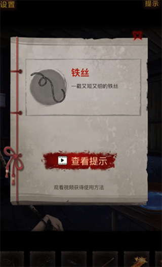 怨偶之赘婿官方最新版 v1.0.2安卓版