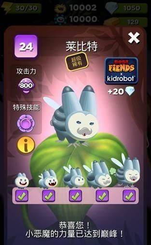 怪物消消乐最新版本 v18.3.0