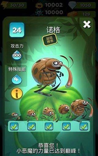 怪物消消乐最新版本 v19.0.0安卓版