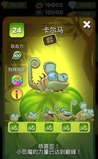 怪物消消乐最新版本 v19.0.0安卓版
