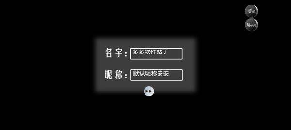 怪谈之家正版手机版 v4.23.12安卓版
