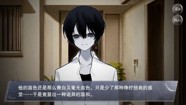 怪谈之家正版手机版 v4.23.12安卓版