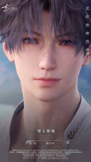 恋与深空国际服 v6.0.0安卓版