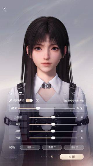 恋与深空国际服 v6.0.0安卓版