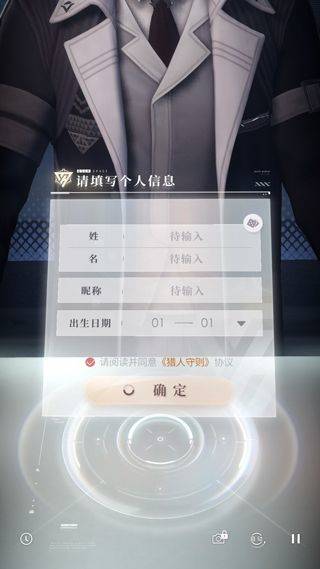 恋与深空国际服 v6.0.0安卓版