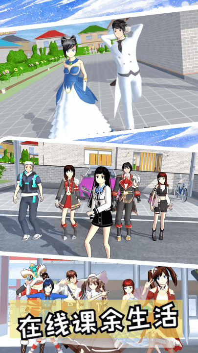 恋爱大作战手机版 v1.07 最新版 恋爱大作战手机版 v1.07 最新版