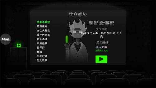 恐怖僵尸之夜创意工坊手机版(Zombie Night Terror) v2.0 安卓版