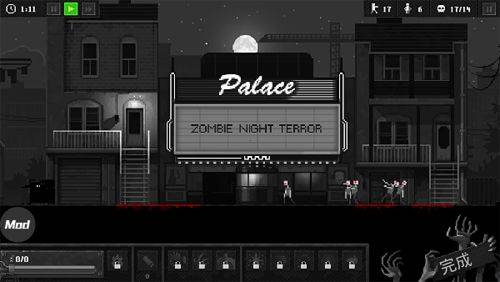 恐怖僵尸之夜创意工坊手机版(Zombie Night Terror) v2.0 安卓版