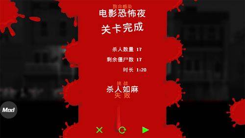 恐怖僵尸之夜创意工坊手机版(Zombie Night Terror) v2.0 安卓版