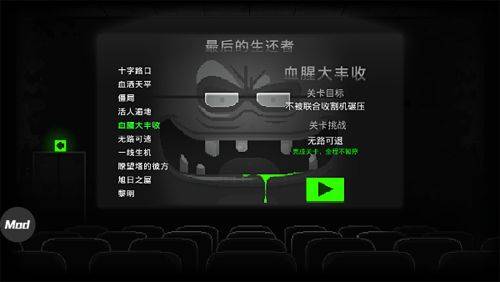 恐怖僵尸之夜创意工坊手机版(Zombie Night Terror) v2.0 安卓版