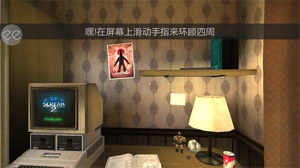 恐怖冰淇淋2中文版正版 v2.0.2287安卓版