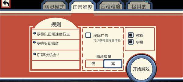 恐怖冰淇淋2中文版正版 v2.0.2940安卓版