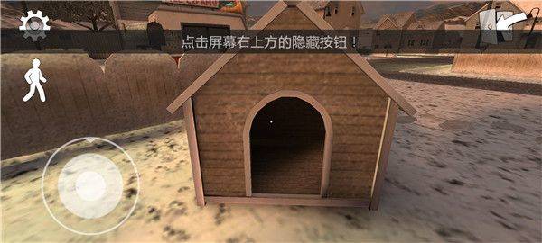 恐怖冰淇淋2中文版正版 v2.0.2940安卓版