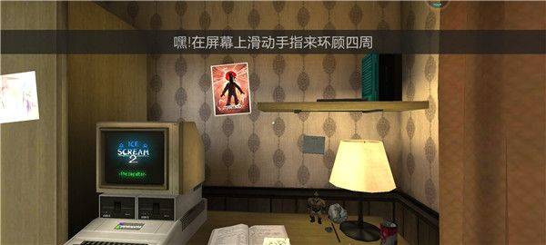 恐怖冰淇淋2中文版正版 v2.0.3131安卓版