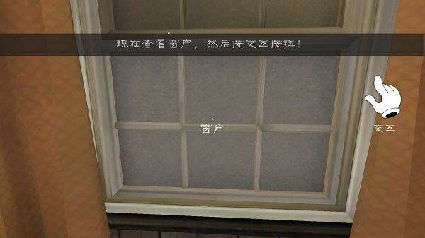 恐怖冰淇淋2最新版 v2.0.2846安卓版
