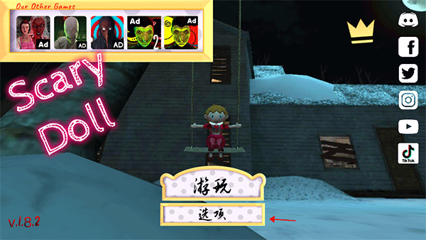 恐怖娃娃最新版 v2.0.4安卓版