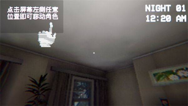 恐怖录像带下载(Boisvert Horror Game) v0.1.1 安卓版