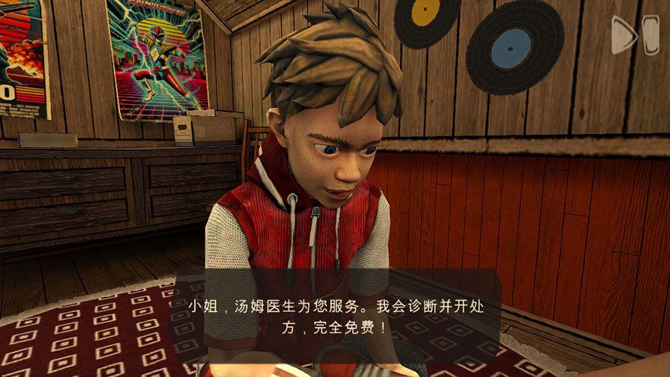 恐怖故事3女巫手机版 v1.1.7安卓版