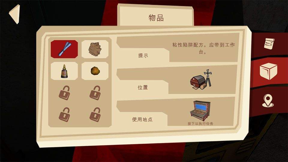 恐怖故事3女巫手机版 v1.1.7安卓版