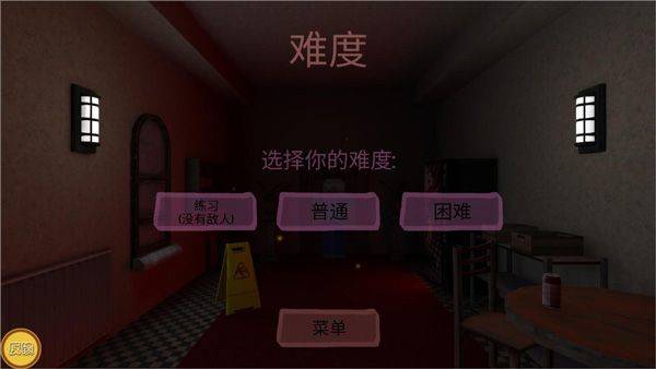 恐怖旅馆手游 v1.2安卓版
