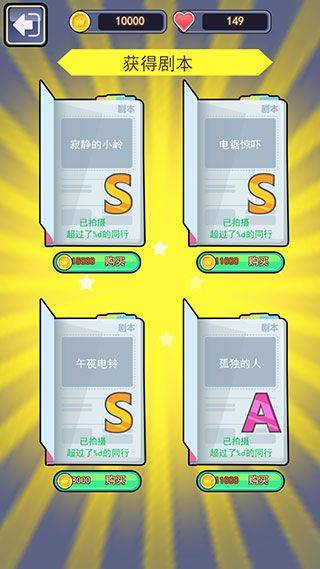 恐怖片模拟器中文版 v1.1安卓版