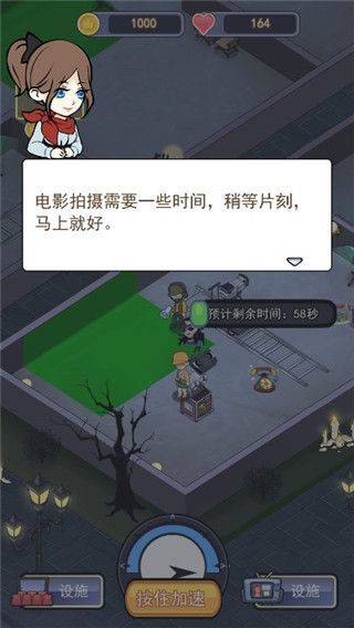 恐怖片模拟器中文版 v1.1安卓版