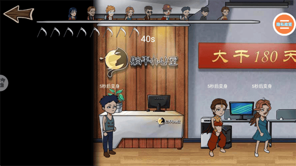 恐怖躺平模拟器游戏 恐怖躺平模拟器游戏