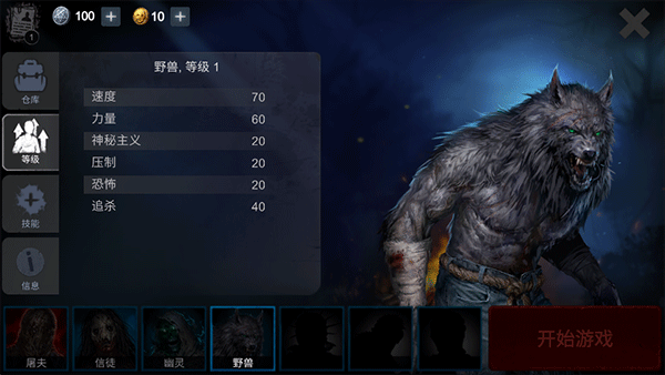 恐怖领域中文版 v1.9.0安卓版