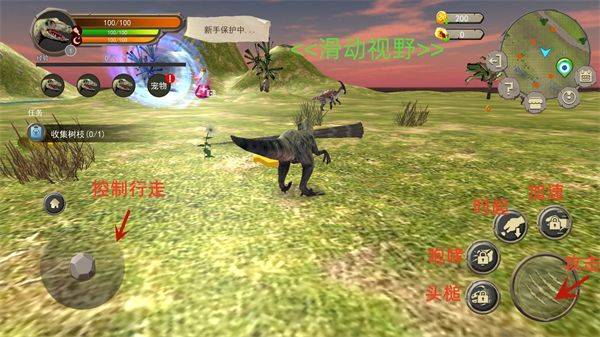 恐龙岛荒野生存官方版 v2.2.0安卓版