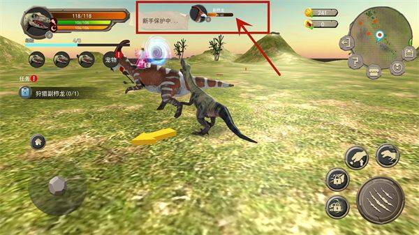 恐龙岛荒野生存官方版 v2.2.0安卓版