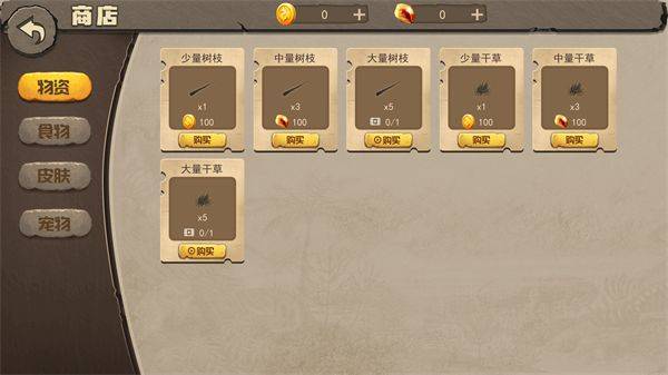 恐龙岛荒野生存官方版 v2.2.0安卓版